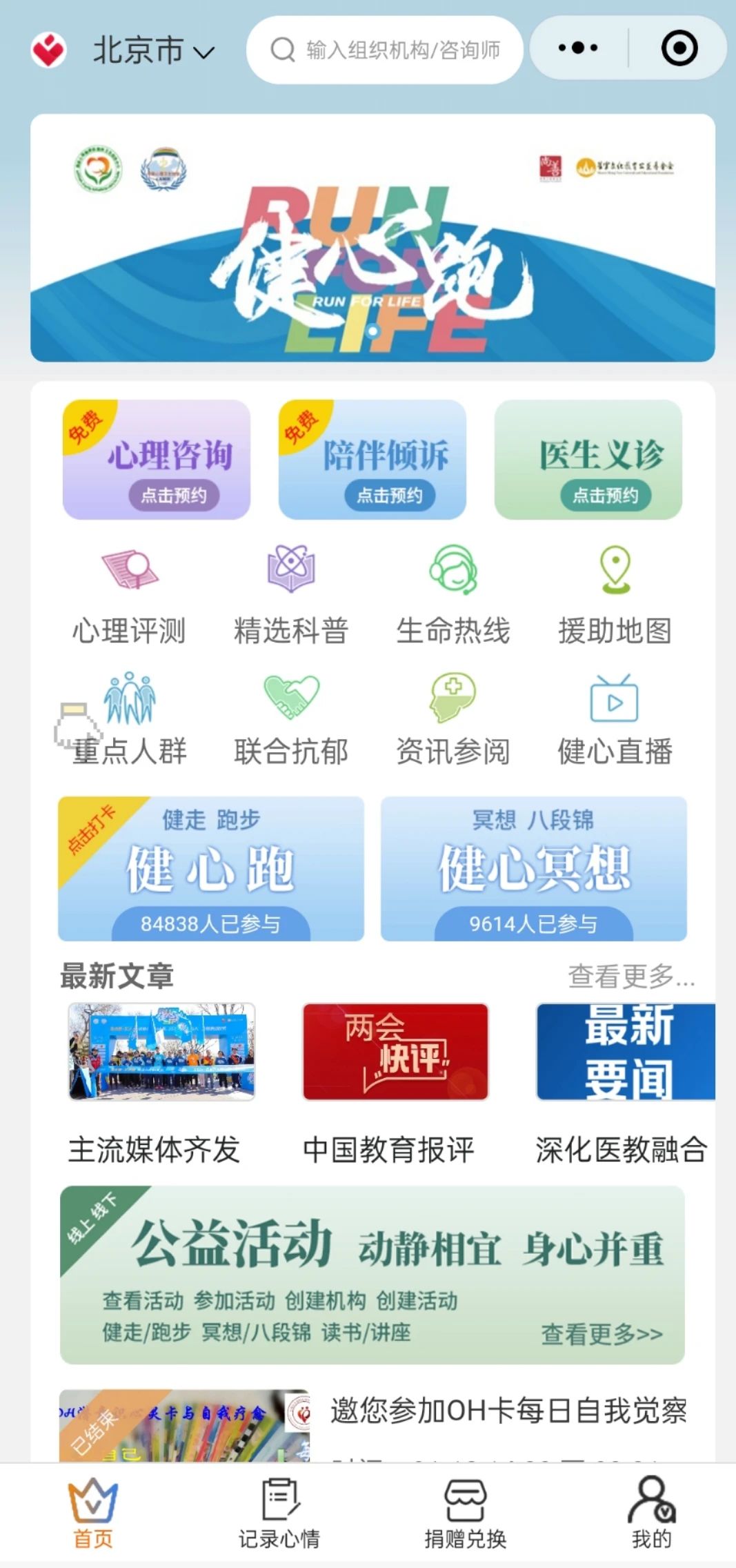 微信图片_20250410153855.jpg