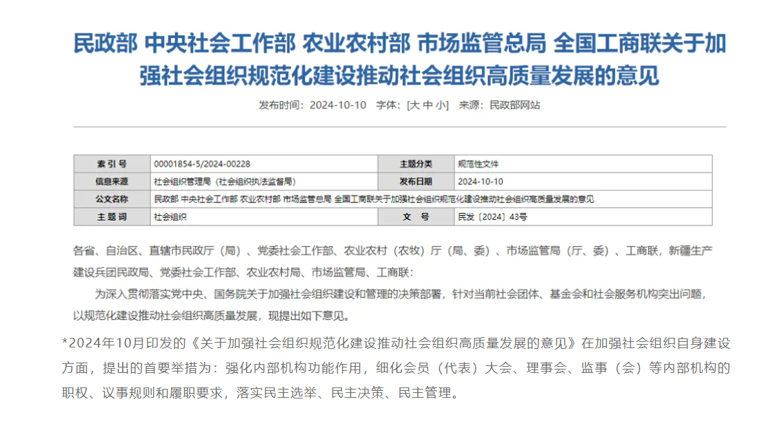 微信图片_20250416111301.png