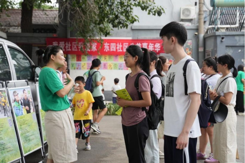 微信图片_20250417114127.png