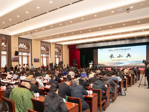 会议4现场0(1).jpg