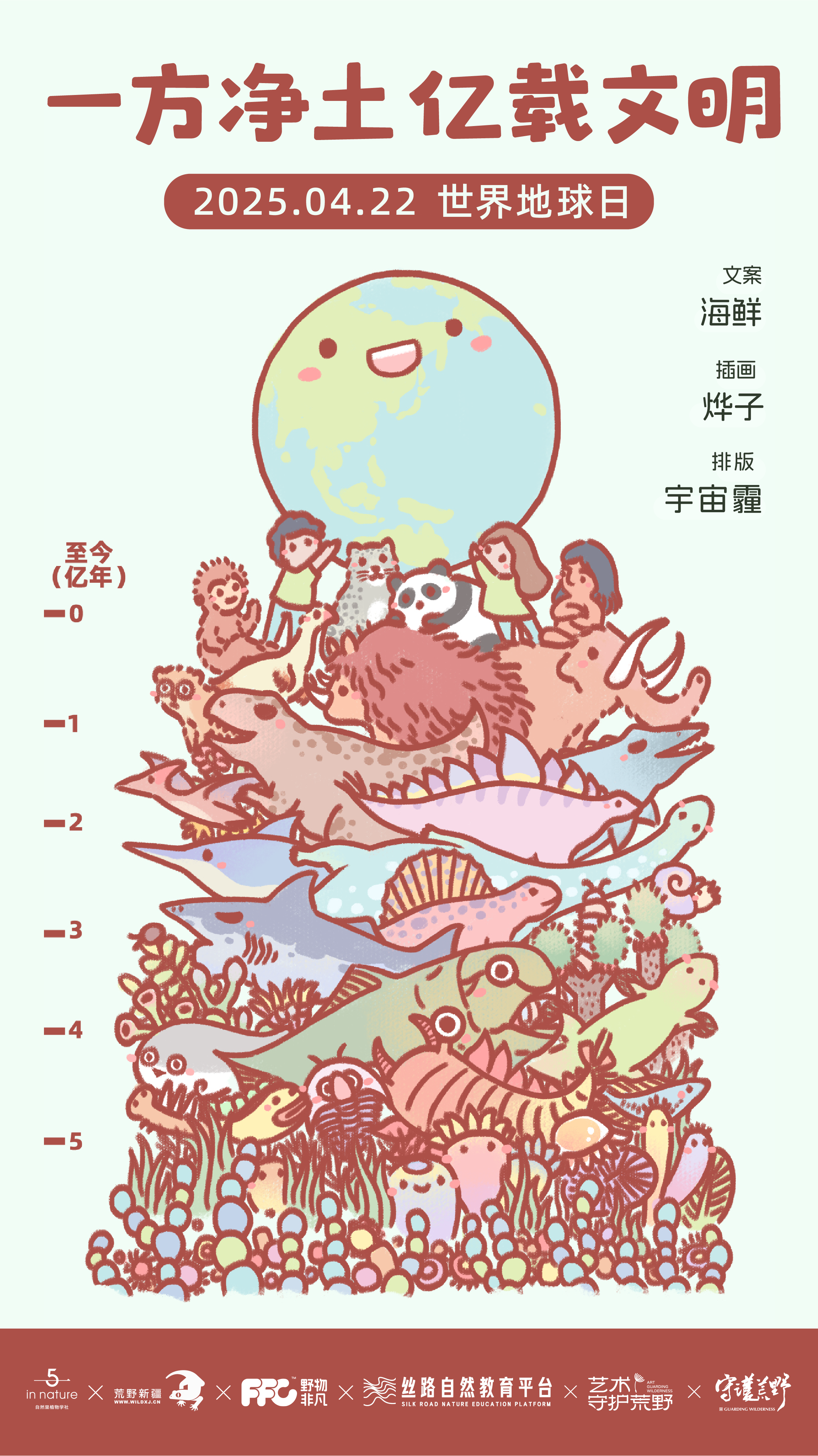 微信图片_20250422104609.png