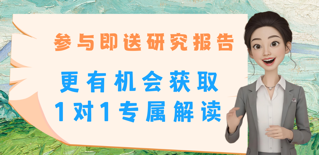 微信图片_20250423104941.png