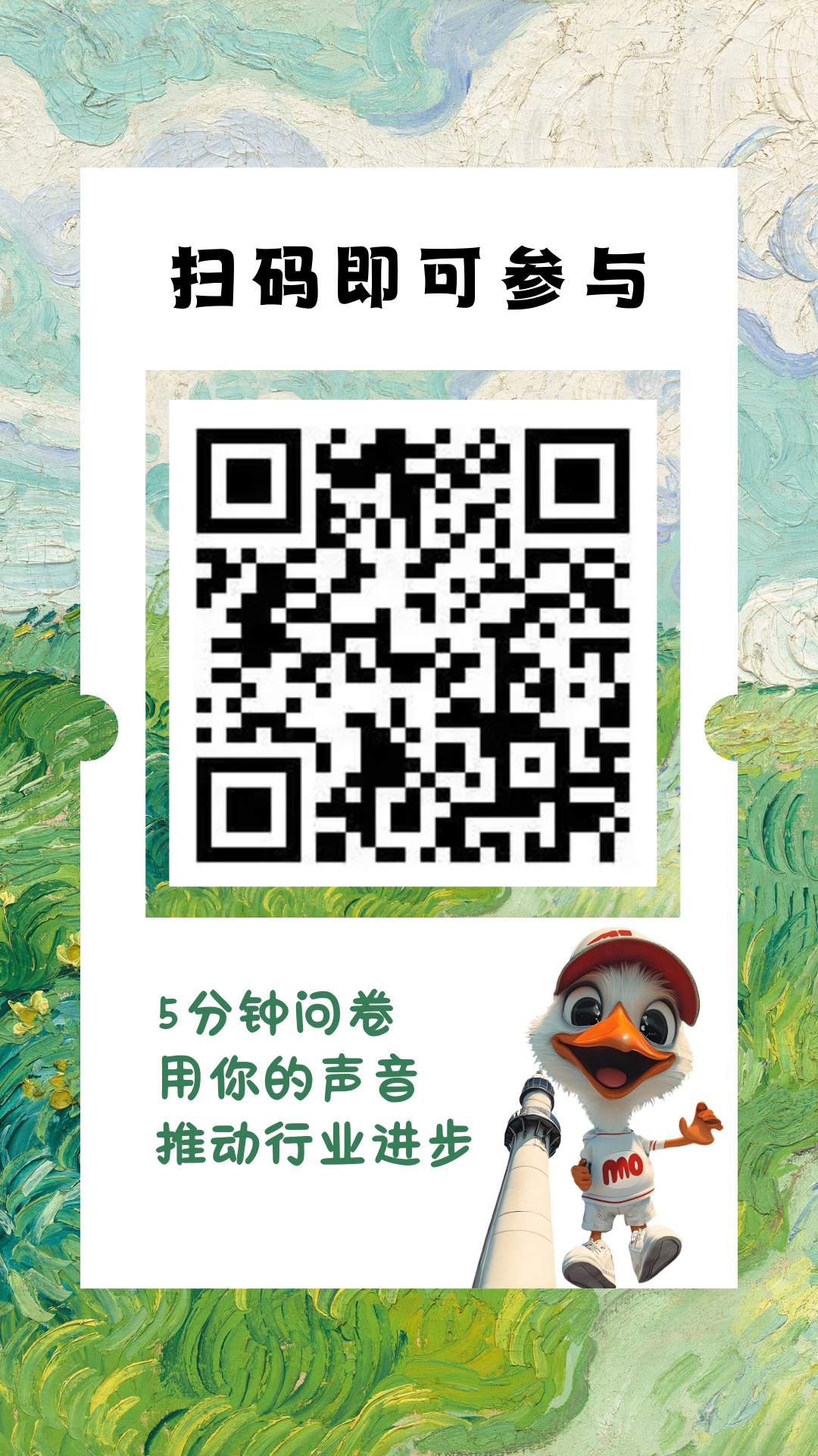 微信图片_20250423105025.png