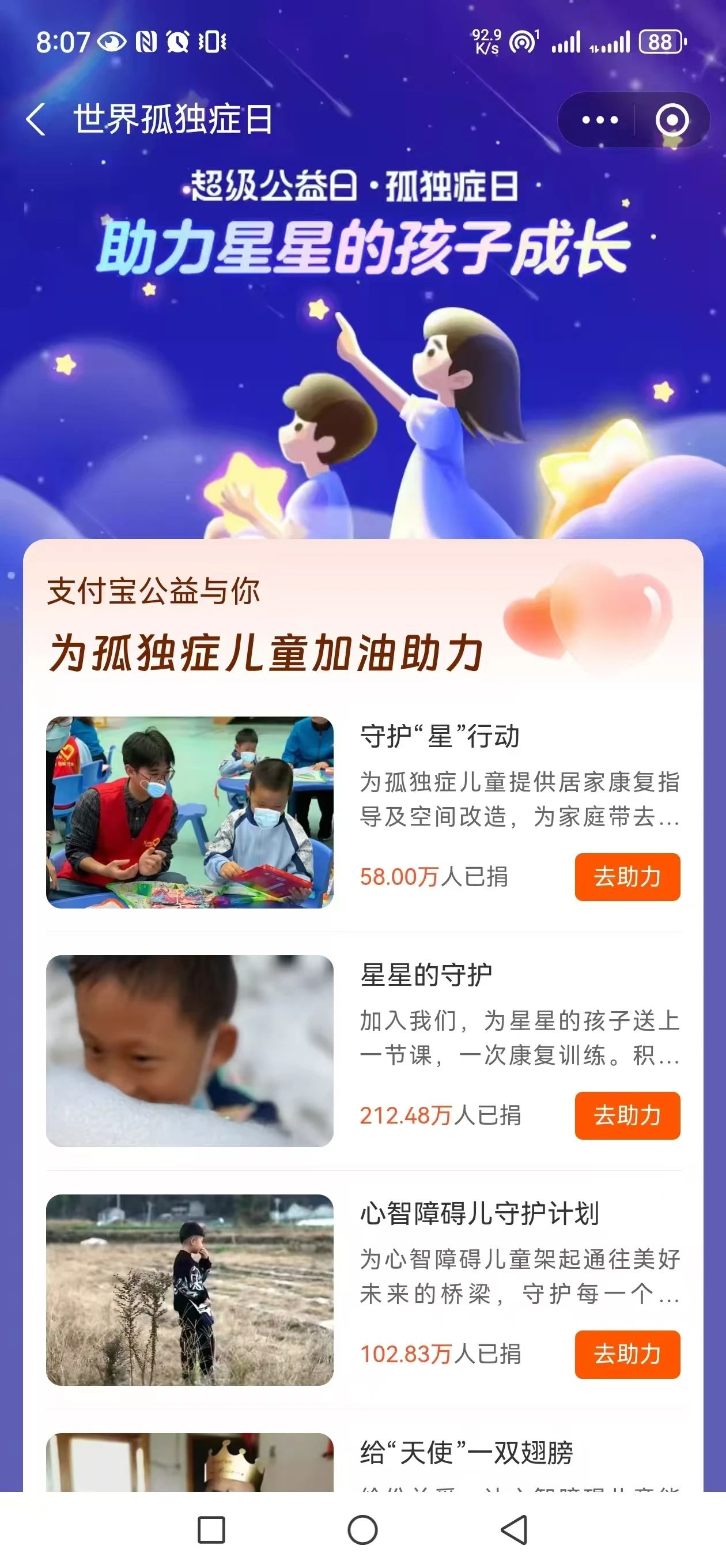 微信图片_20250423114157.jpg 微信图片_20250423114157.jpg