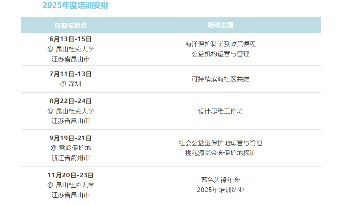 微信图片_20250429100642.png