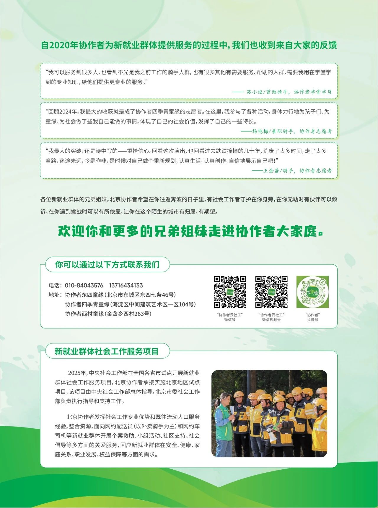 d63c437ab477afc7df8a45aaf03e1429.jpg