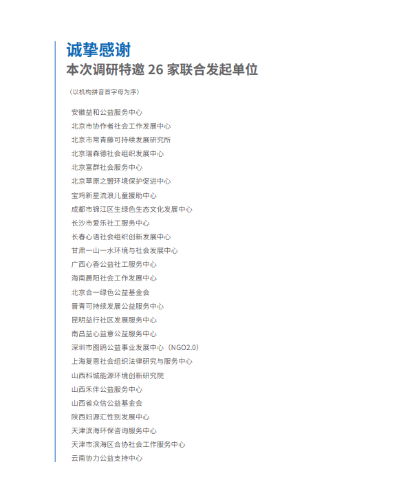 微信图片_20250515141920.png