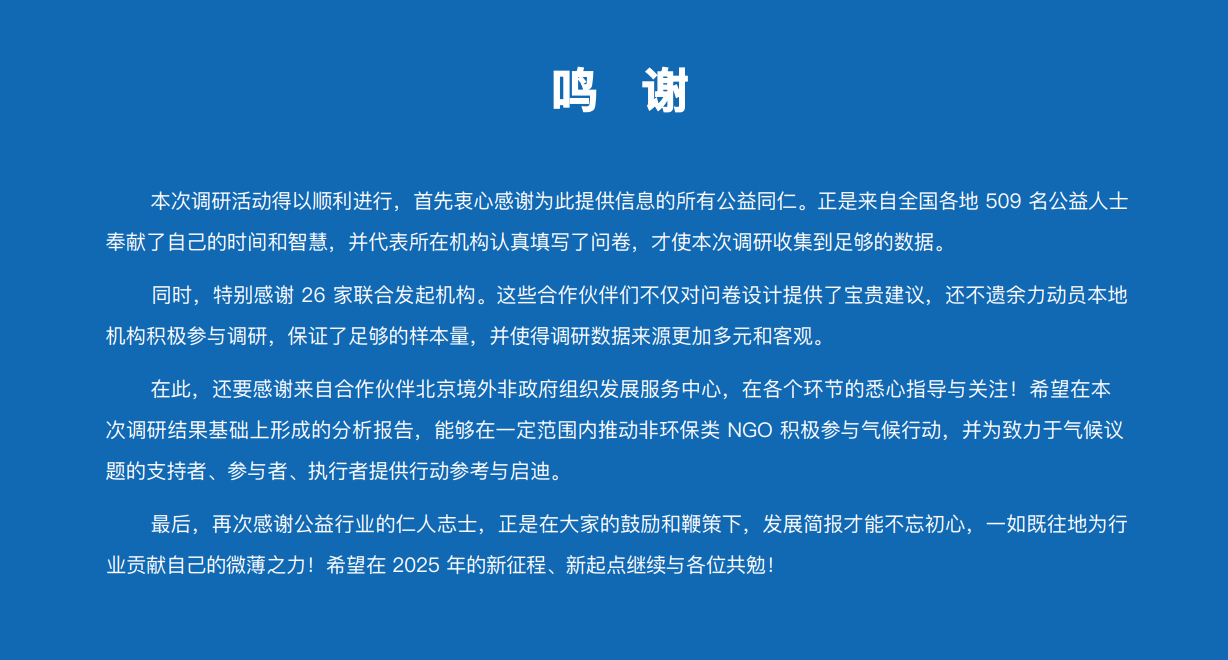 微信图片_20250519155559.png