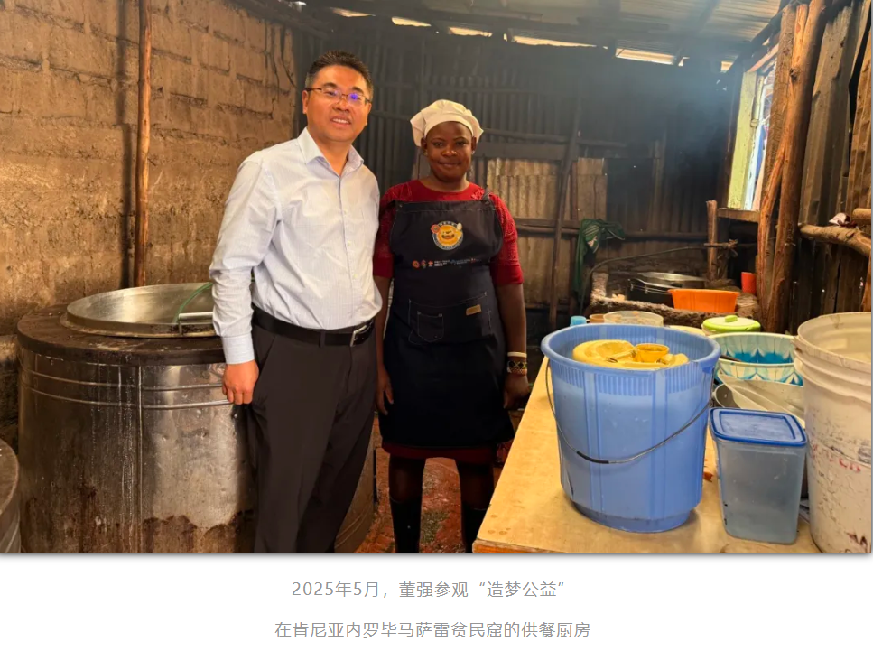 微信图片_20250612102339.png