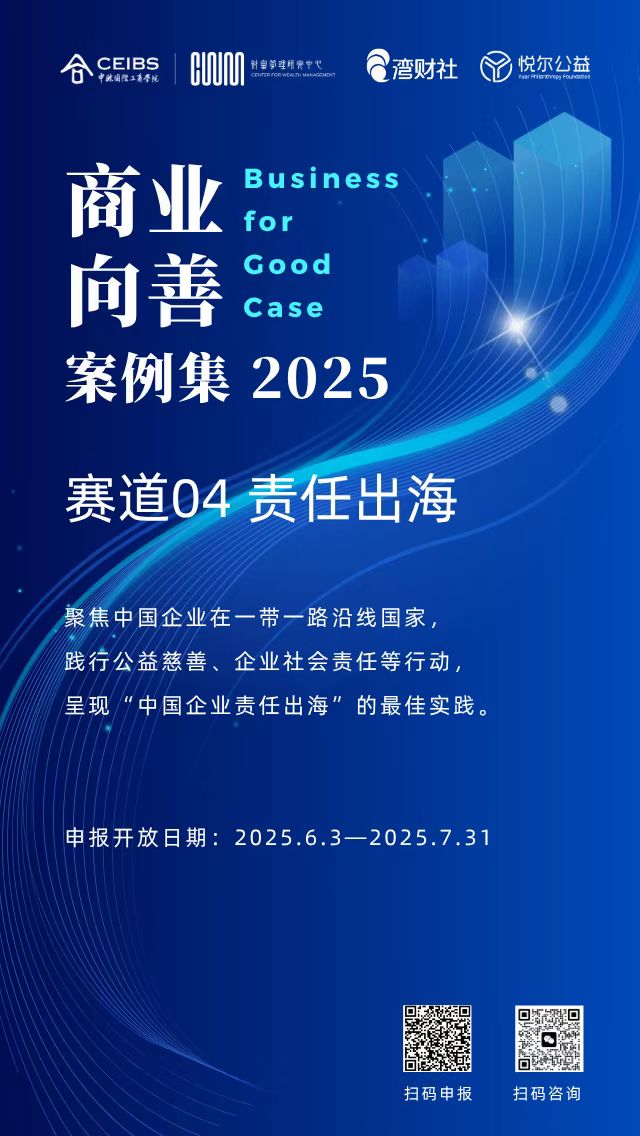 微信图片_20250604113319.jpg