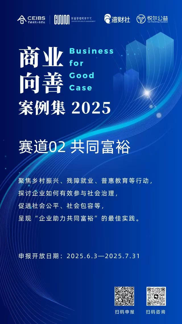 微信图片_20250604113306.jpg