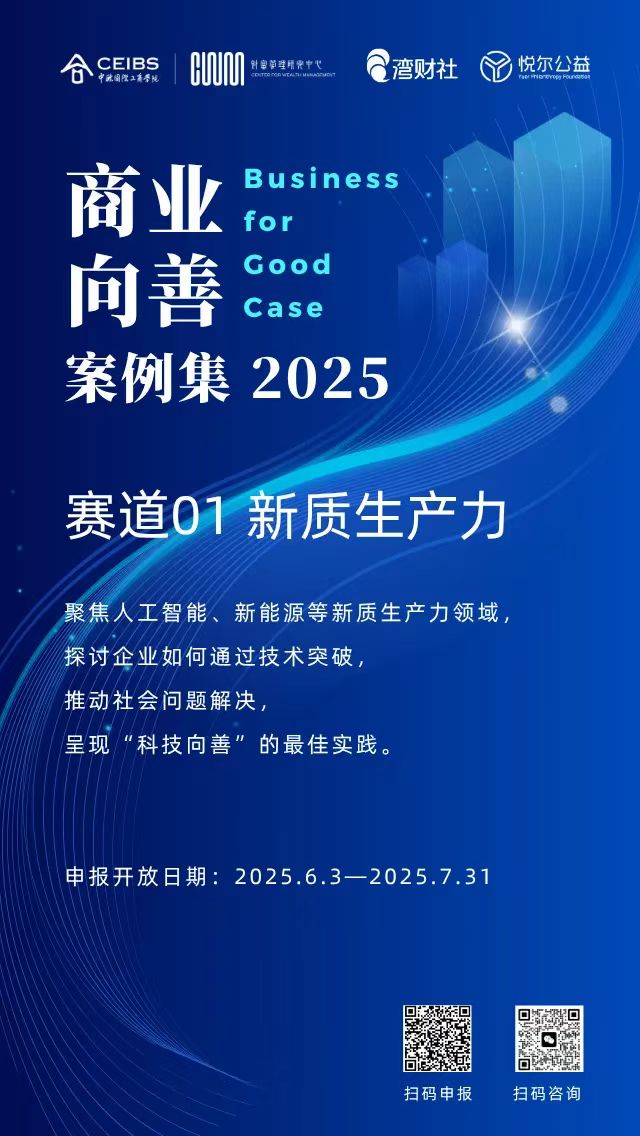 微信图片_20250604113252.jpg