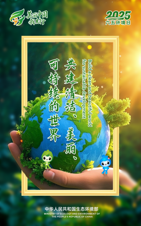 微信图片_20250605181500.png