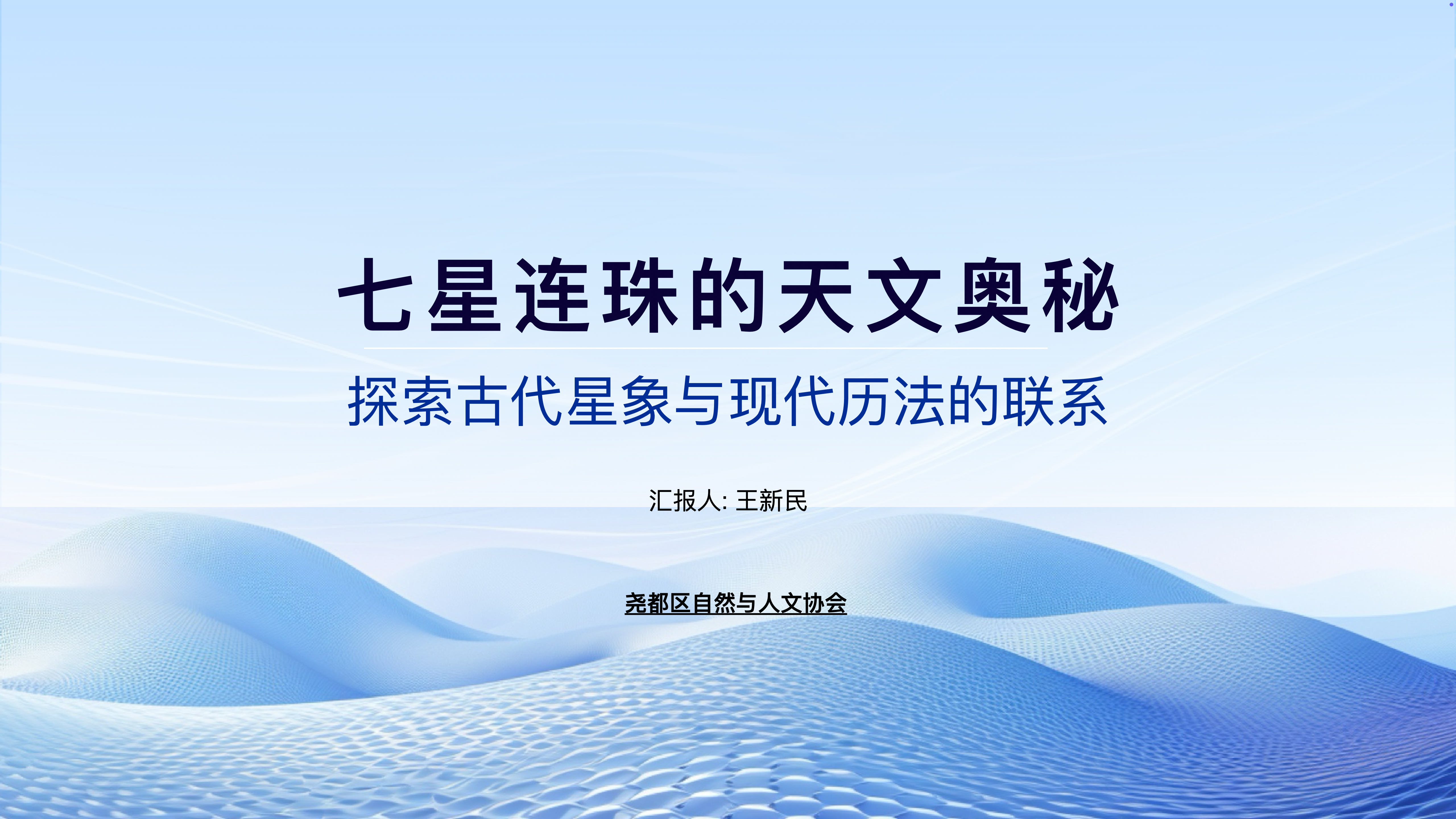 截屏2025-06-07 10.53.49.png
