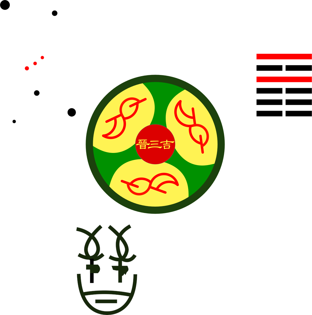 晋三吉标识tu.png