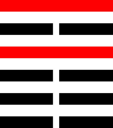 晋卦.png