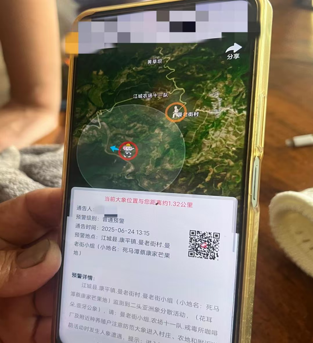 微信图片_20250710202113.jpg