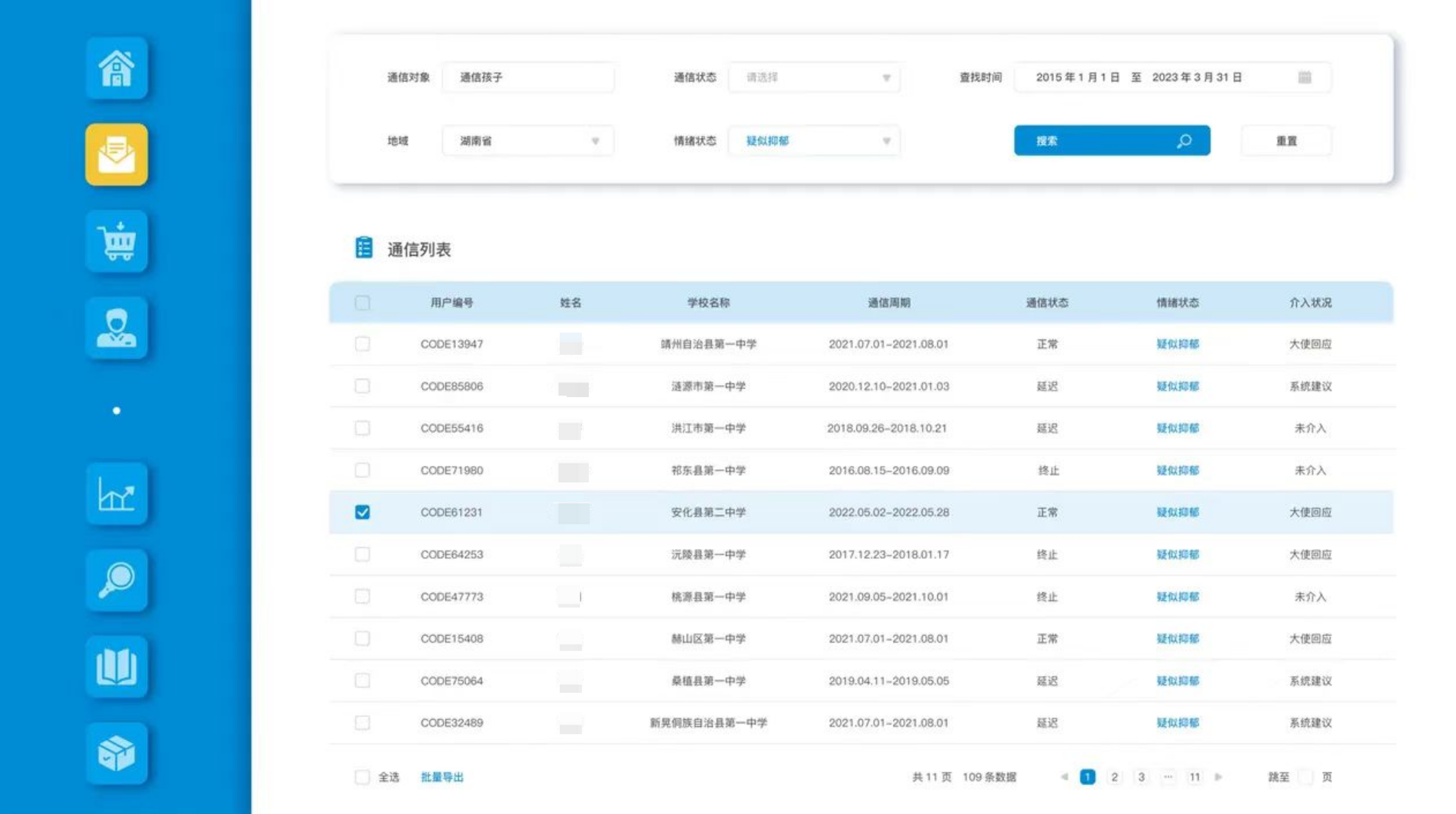 微信图片_20250714091556.png