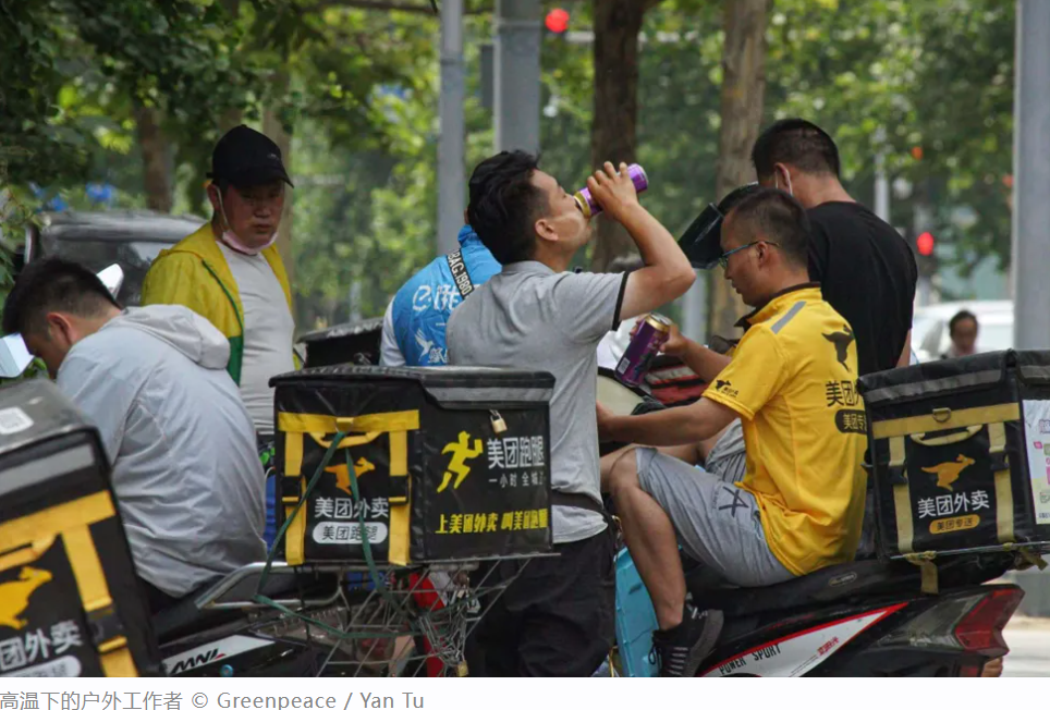 微信图片_20250718124304.png