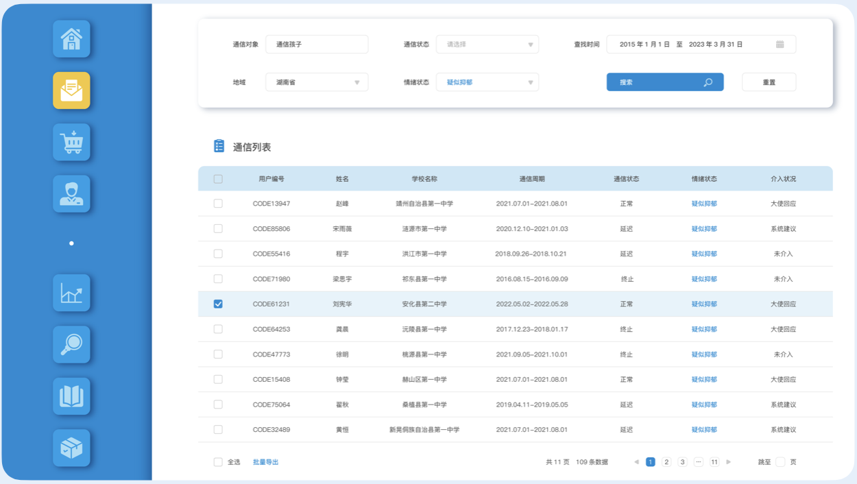 微信图片_20250702105213.png