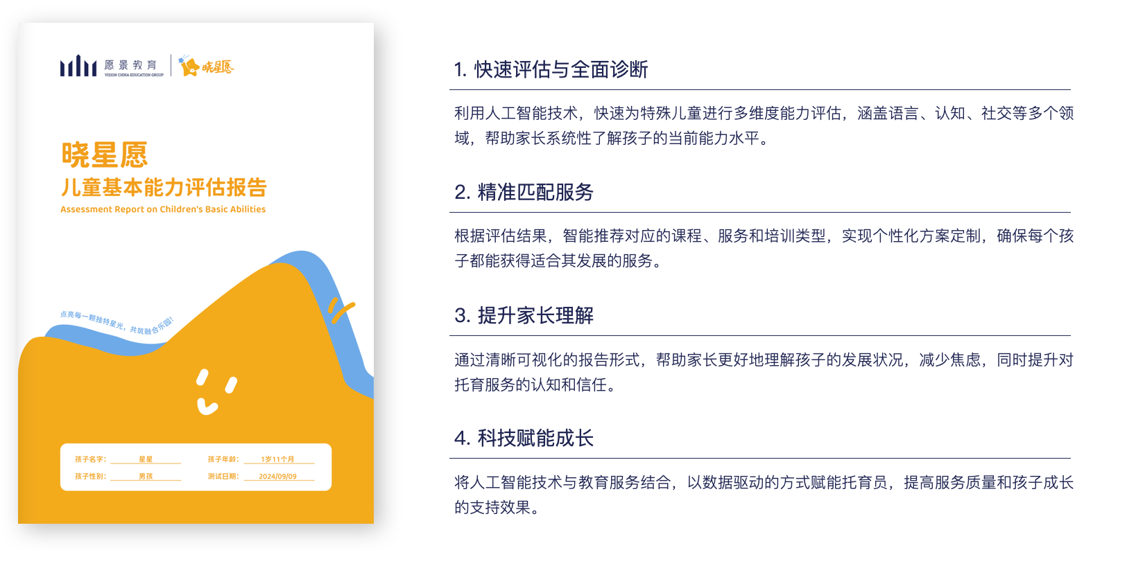 微信图片_20250702105558.png