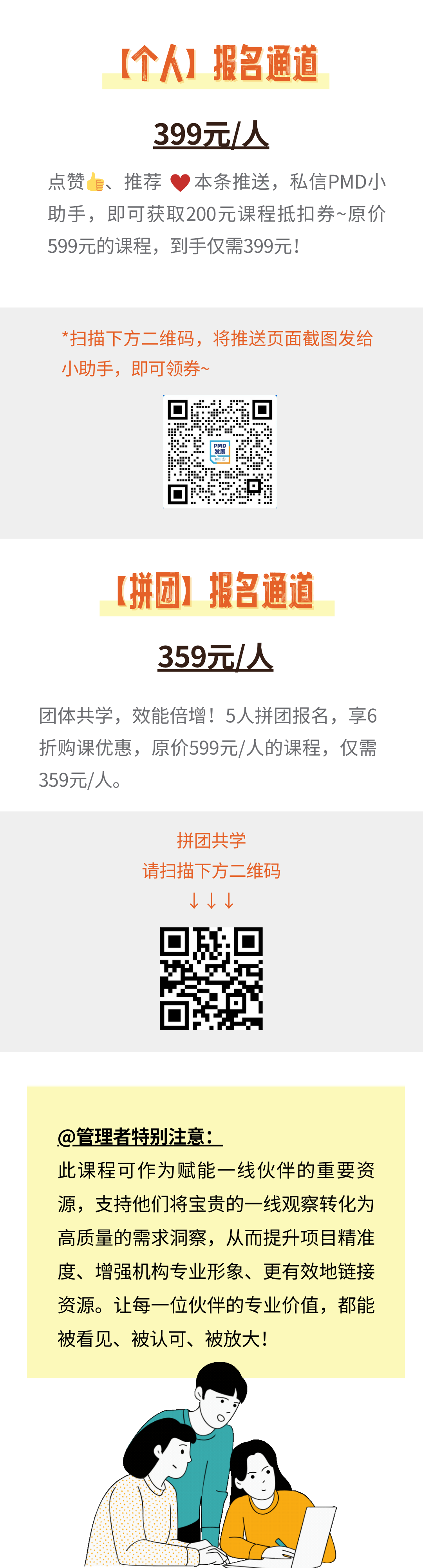 a55b930a833f5770277d8a403d234098.png
