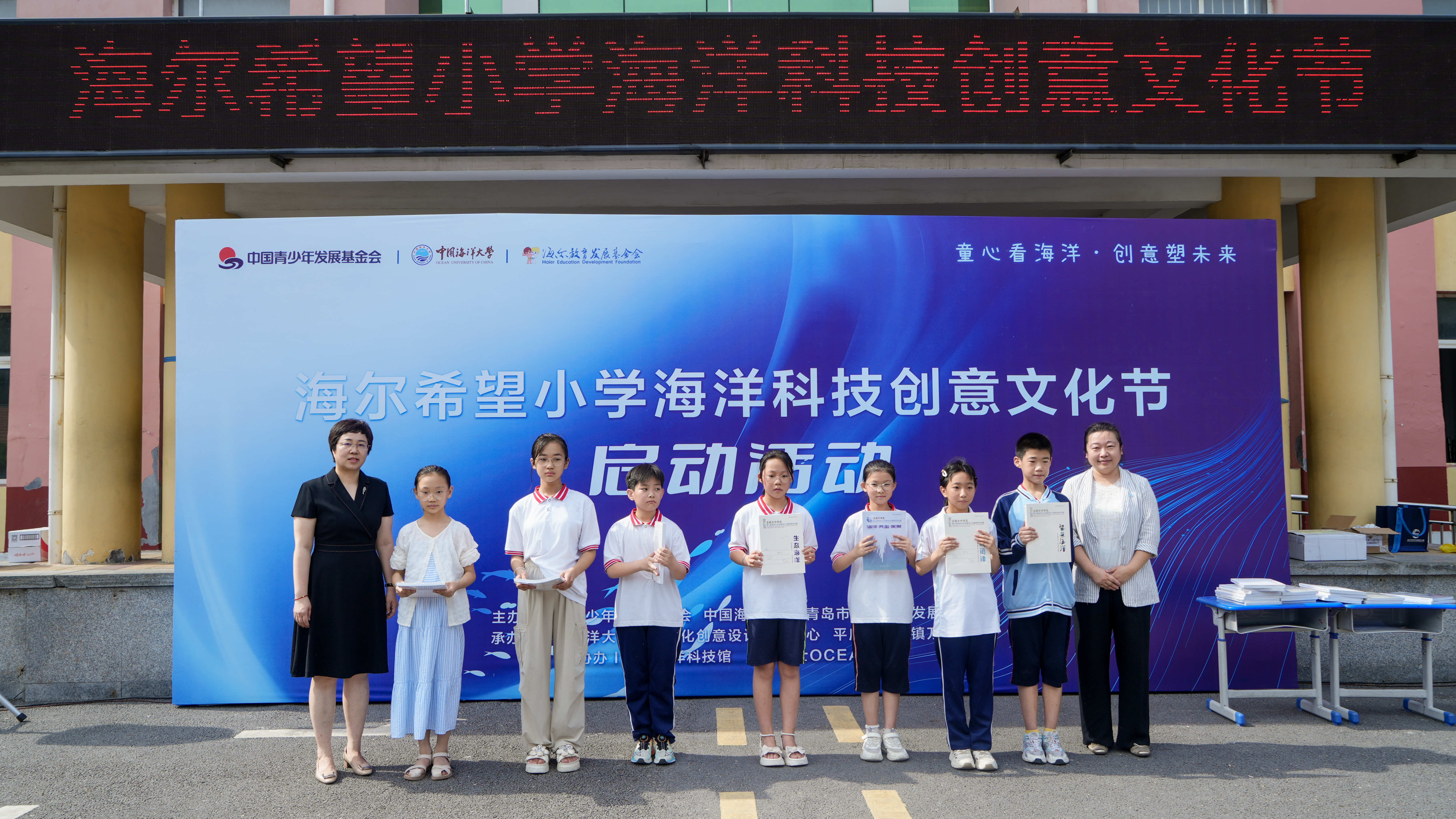 中国海洋大学教务处处长丁黎黎、山东省中国海洋大学教育基金会秘书长孟凡向希望小学捐赠图书.jpg