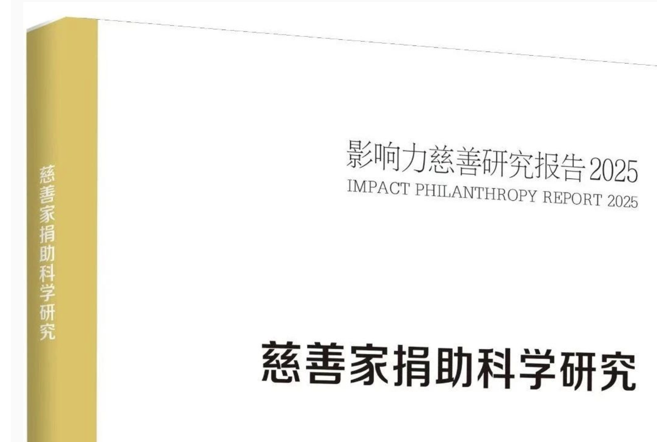 sc_20250821161304.png