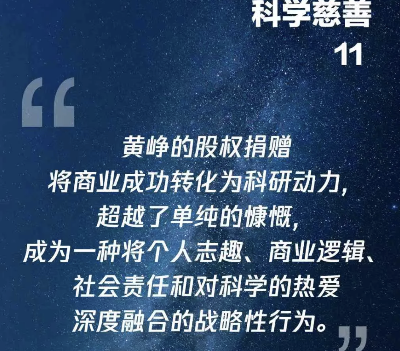 sc_20250821162052.png
