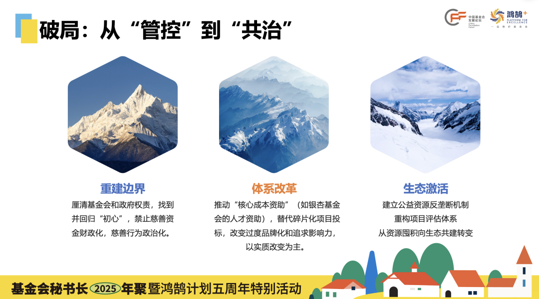 微信图片_20250828082409.png