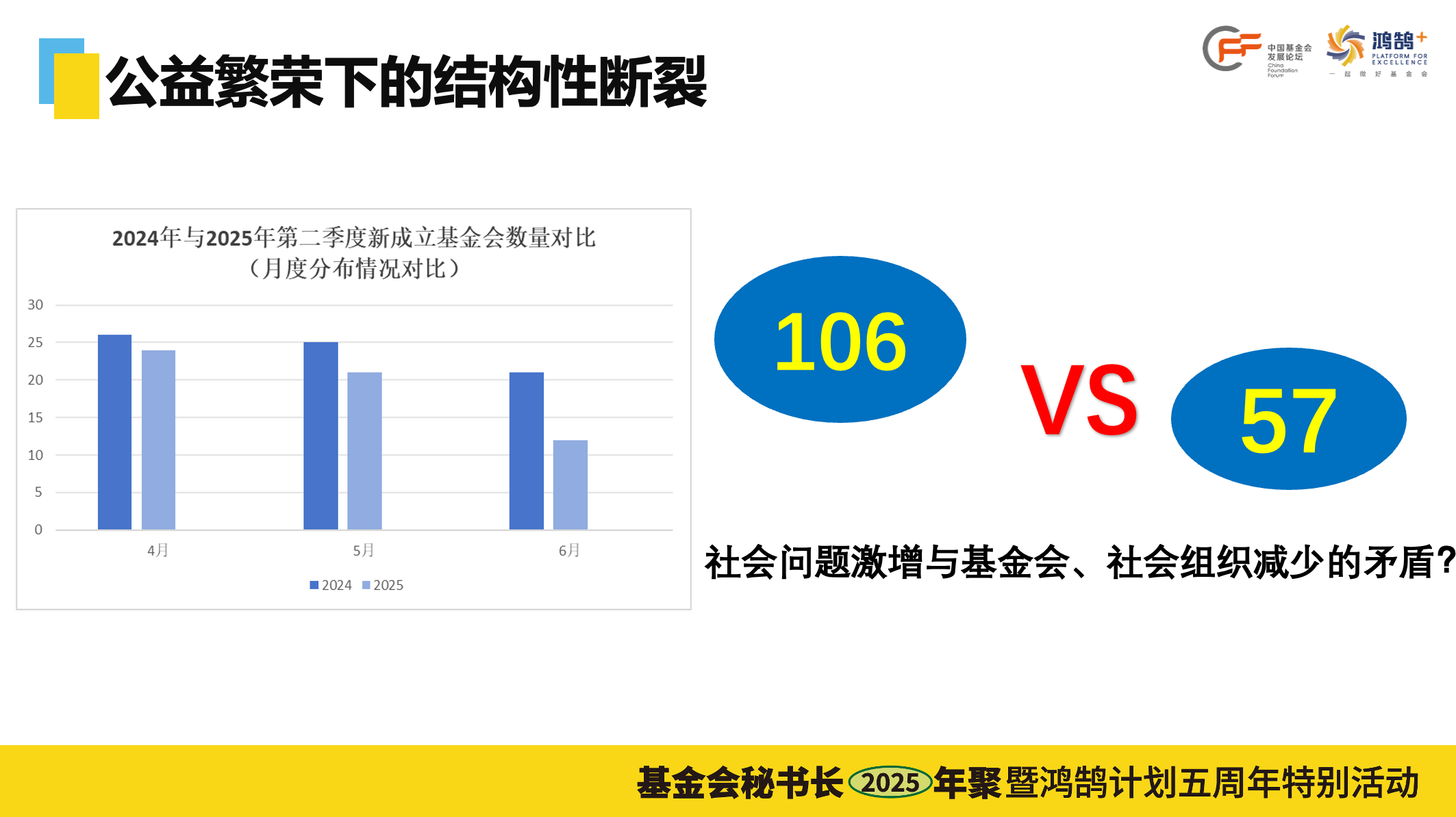 微信图片_20250828081607.png