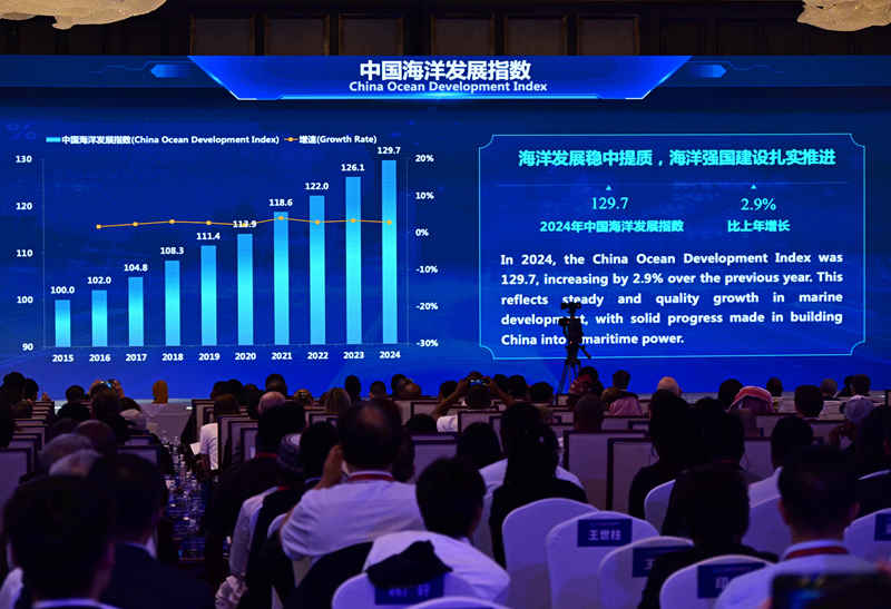 9月8日，《2025中国海洋发展指数》在论坛开幕式上发布。.jpg