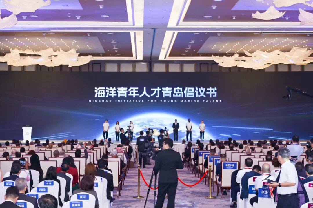 发布《海洋青年人才青岛倡议书》.png