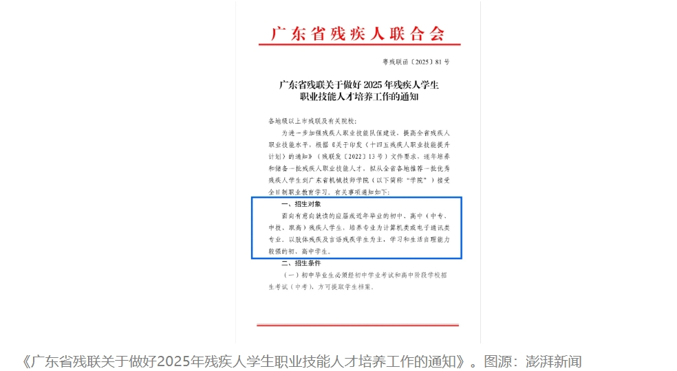 screenshot-1757636962914.png