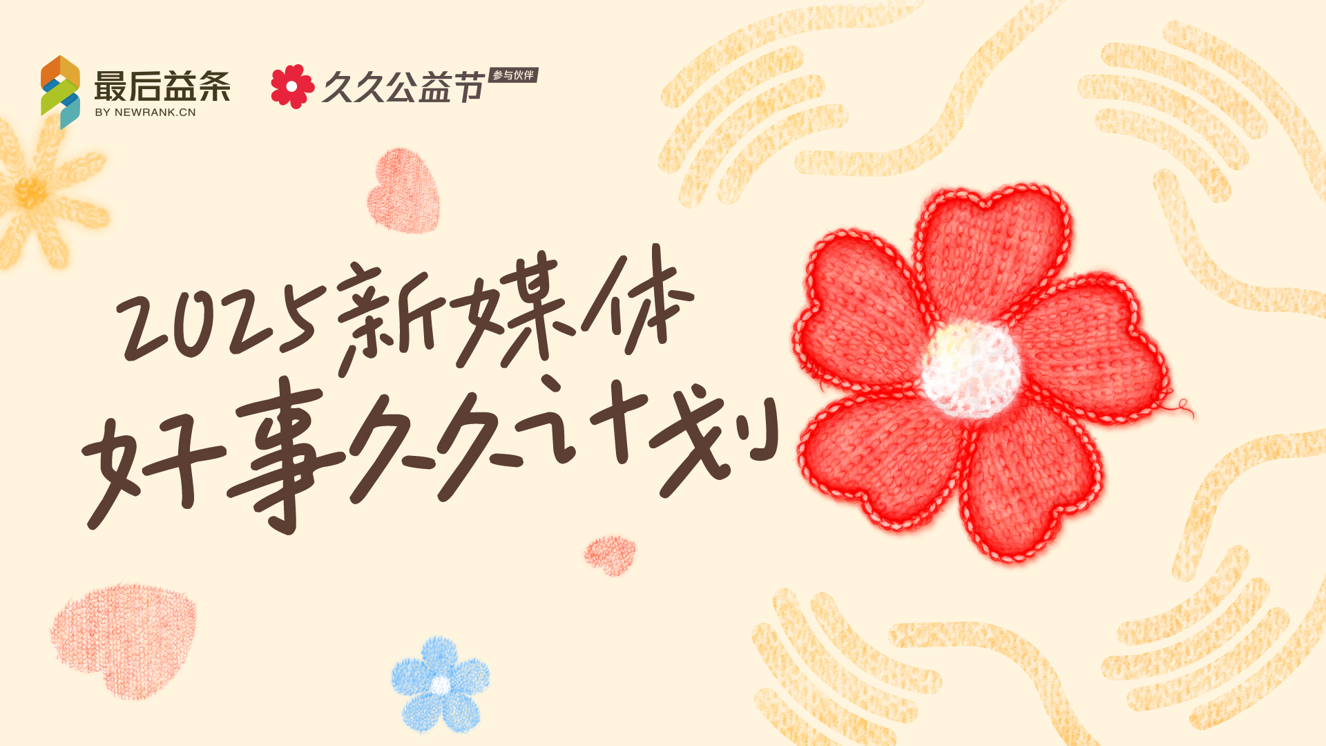 微信图片_20250902143129.png