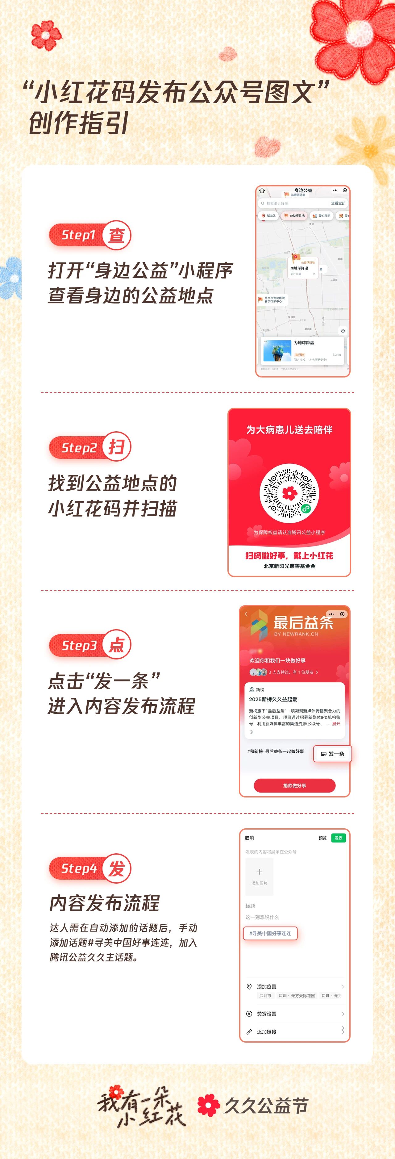 微信图片_20250902143117.jpg