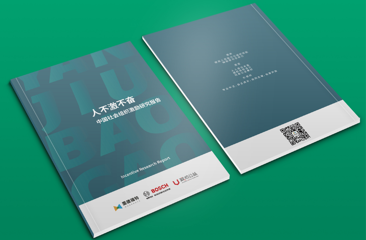 微信图片_20250924131228.png