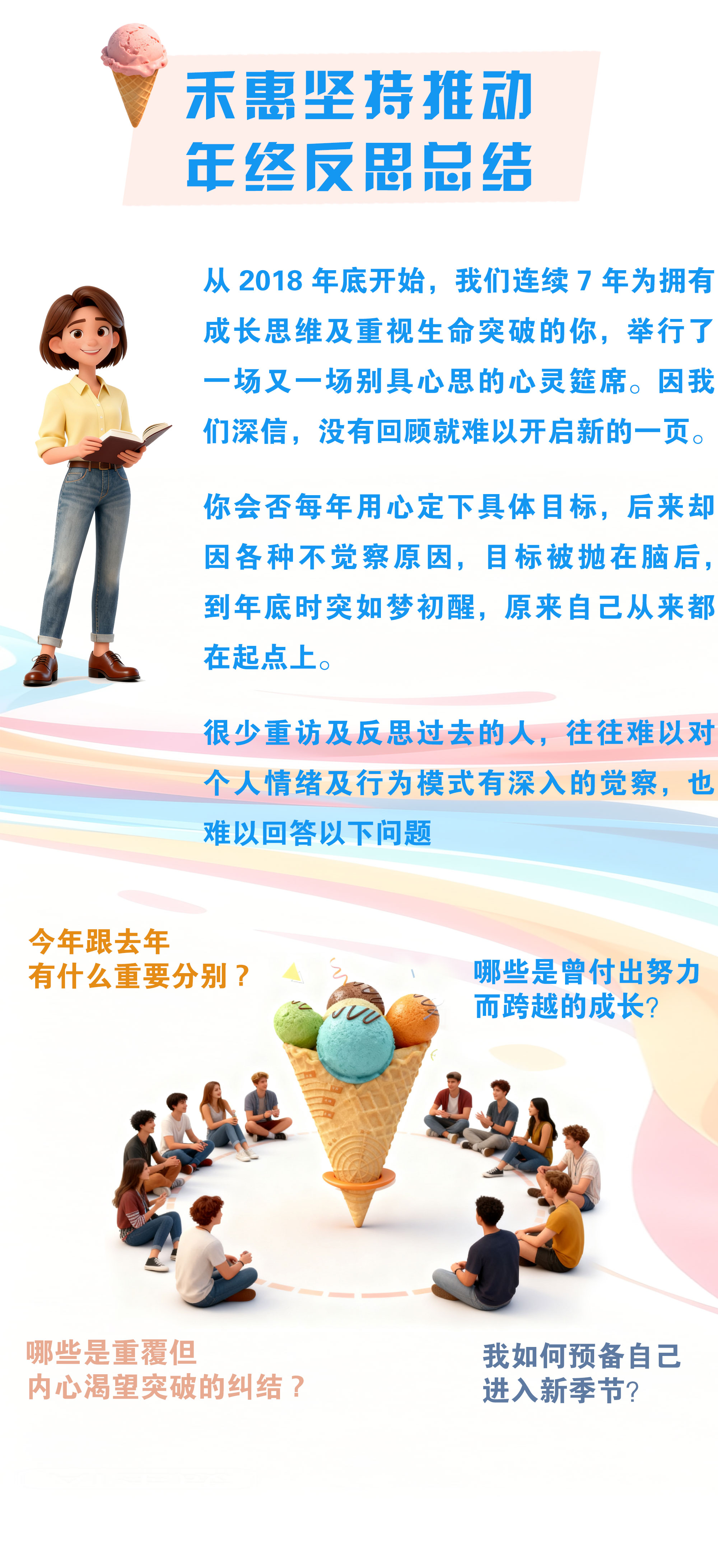 微信宣传-V2_03.jpg