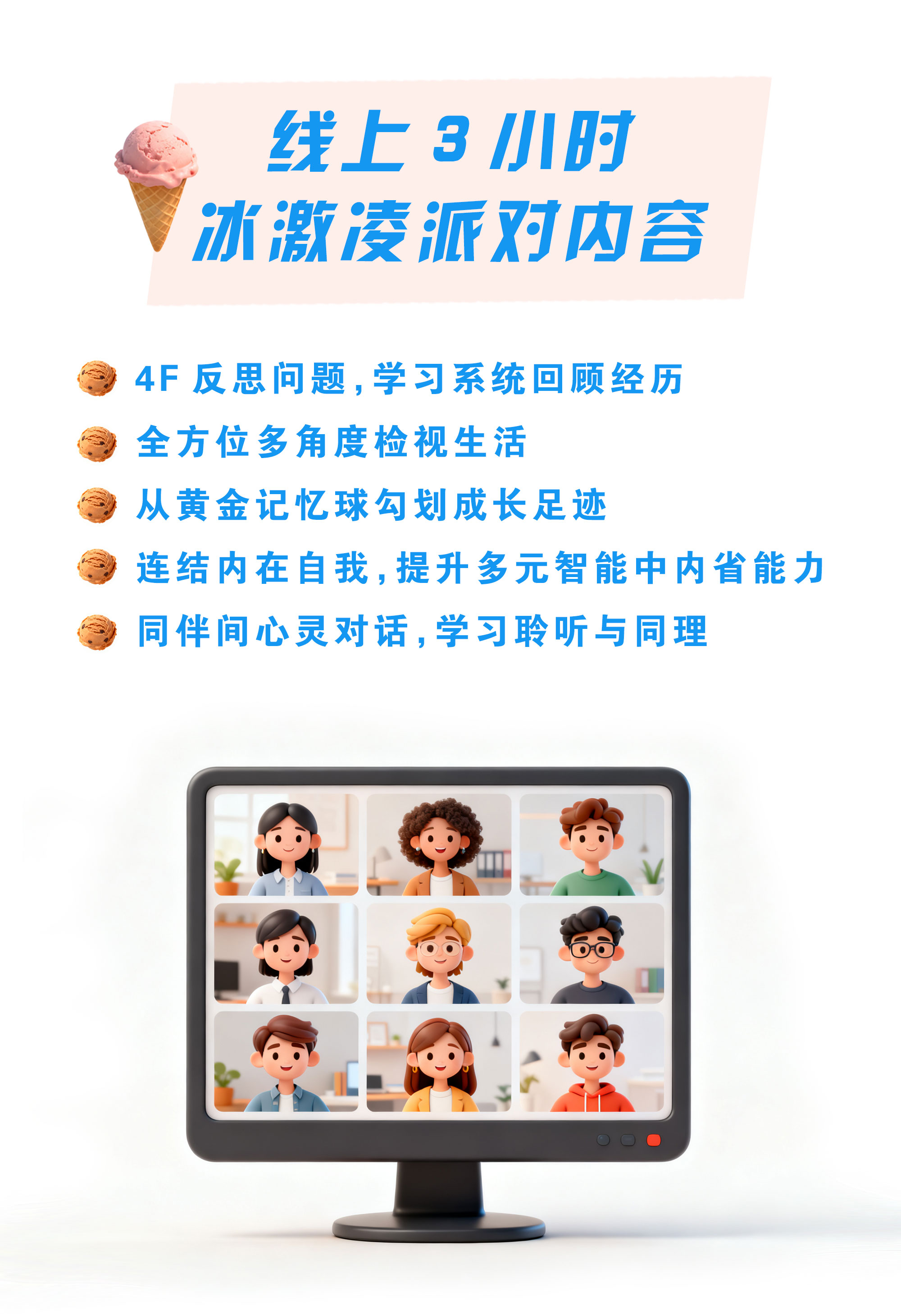 微信宣传-V2_05.jpg