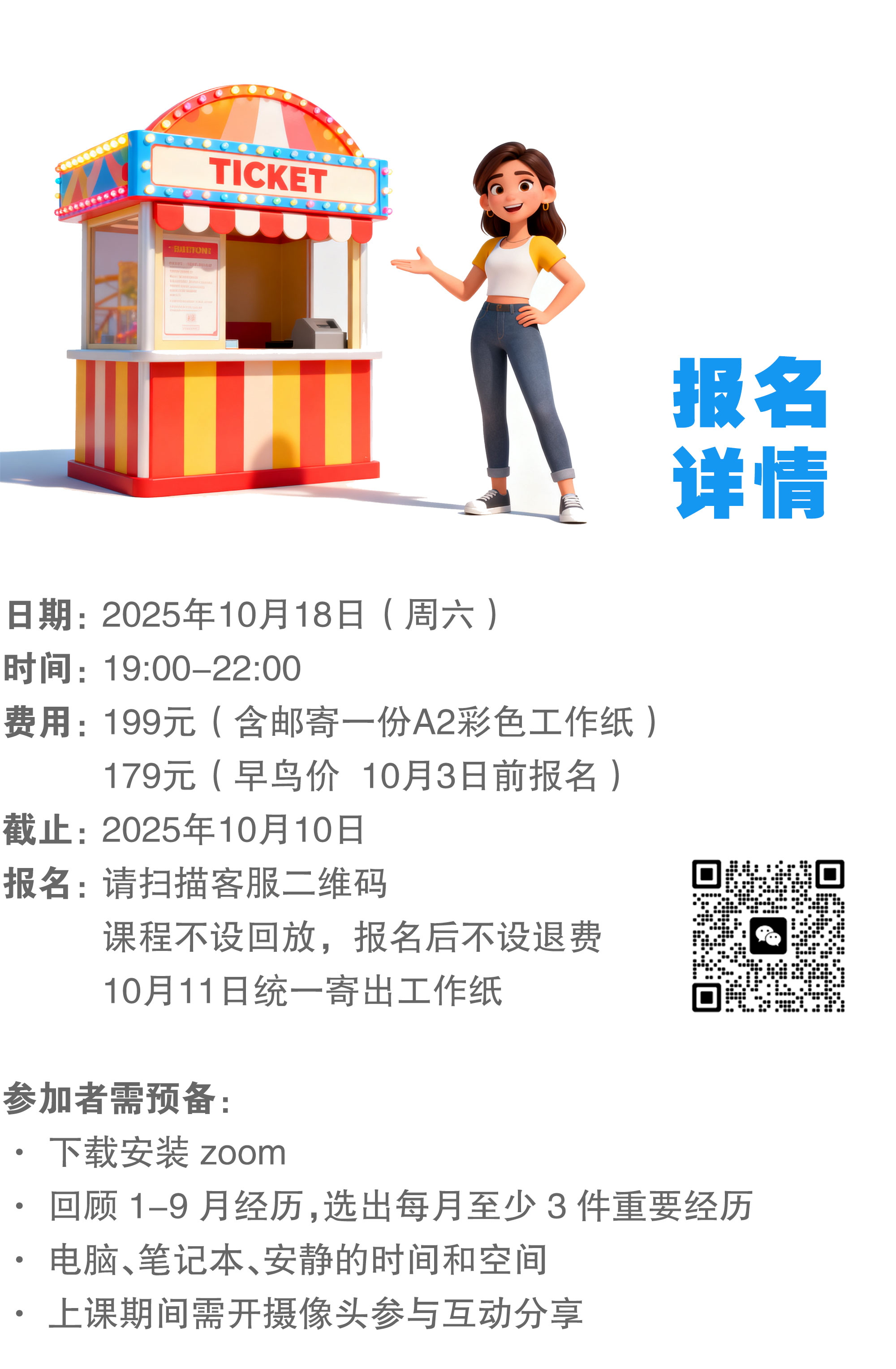 微信宣传-V2_08.jpg