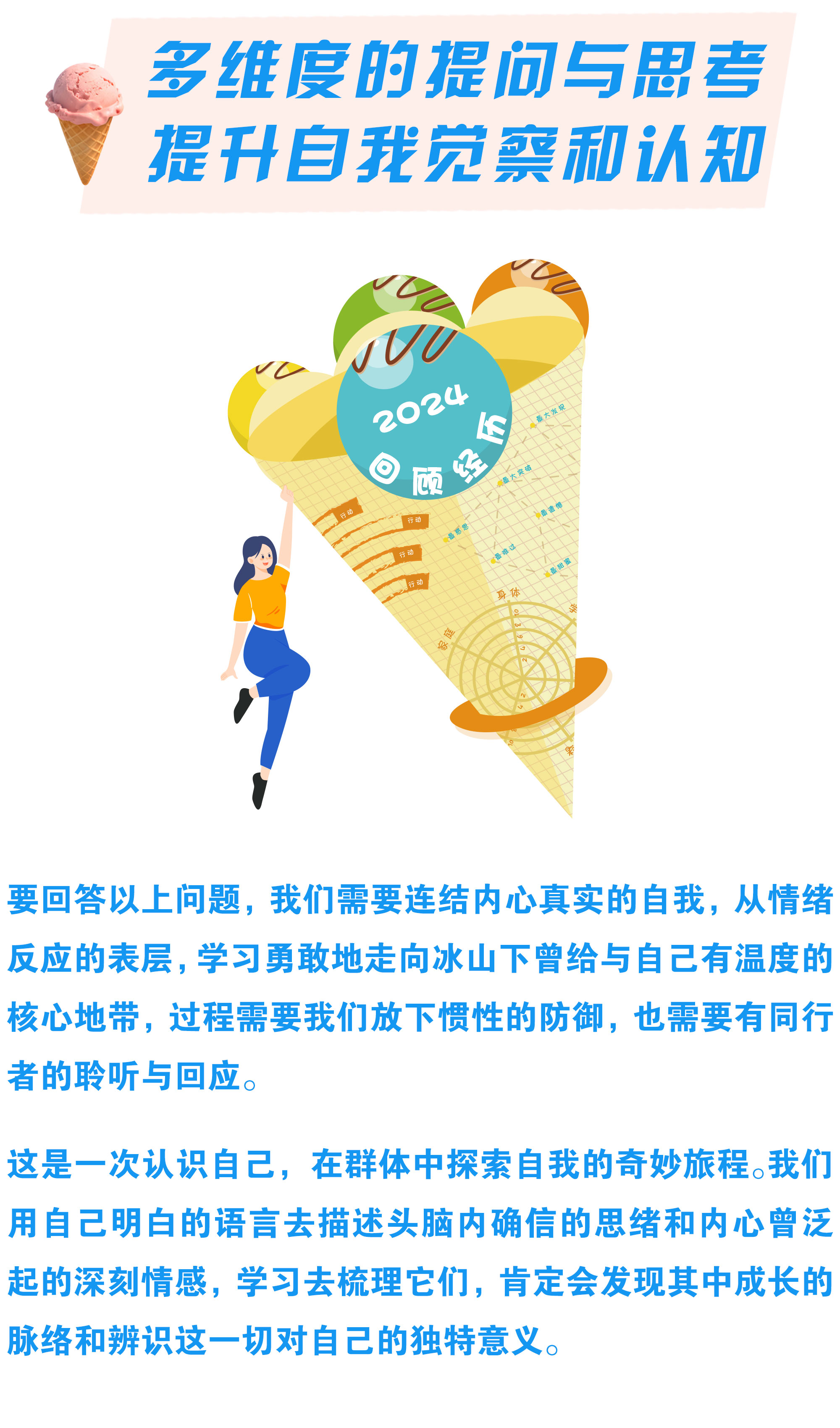 微信宣传-V2_04.jpg