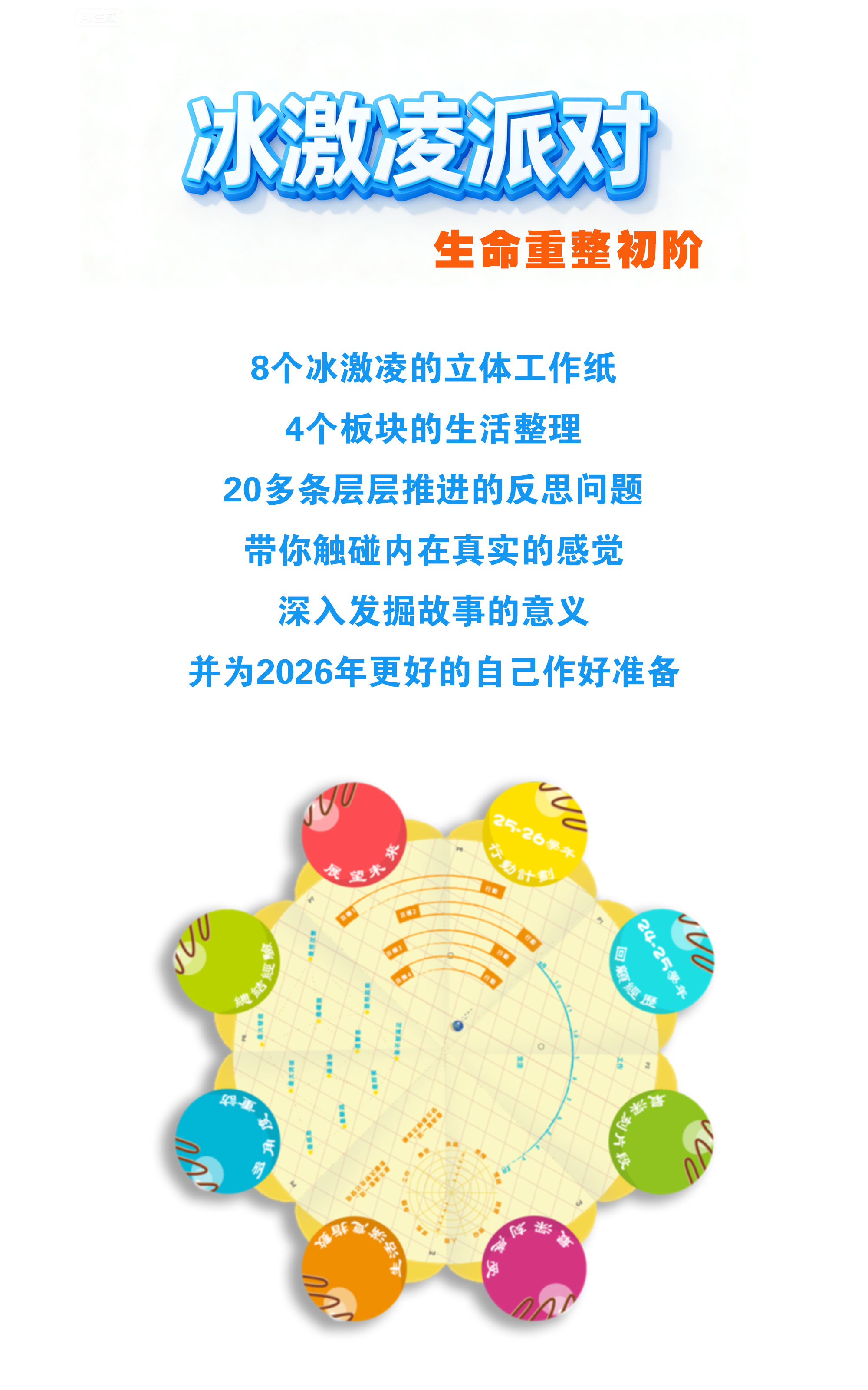 微信宣传-V2_02.jpg
