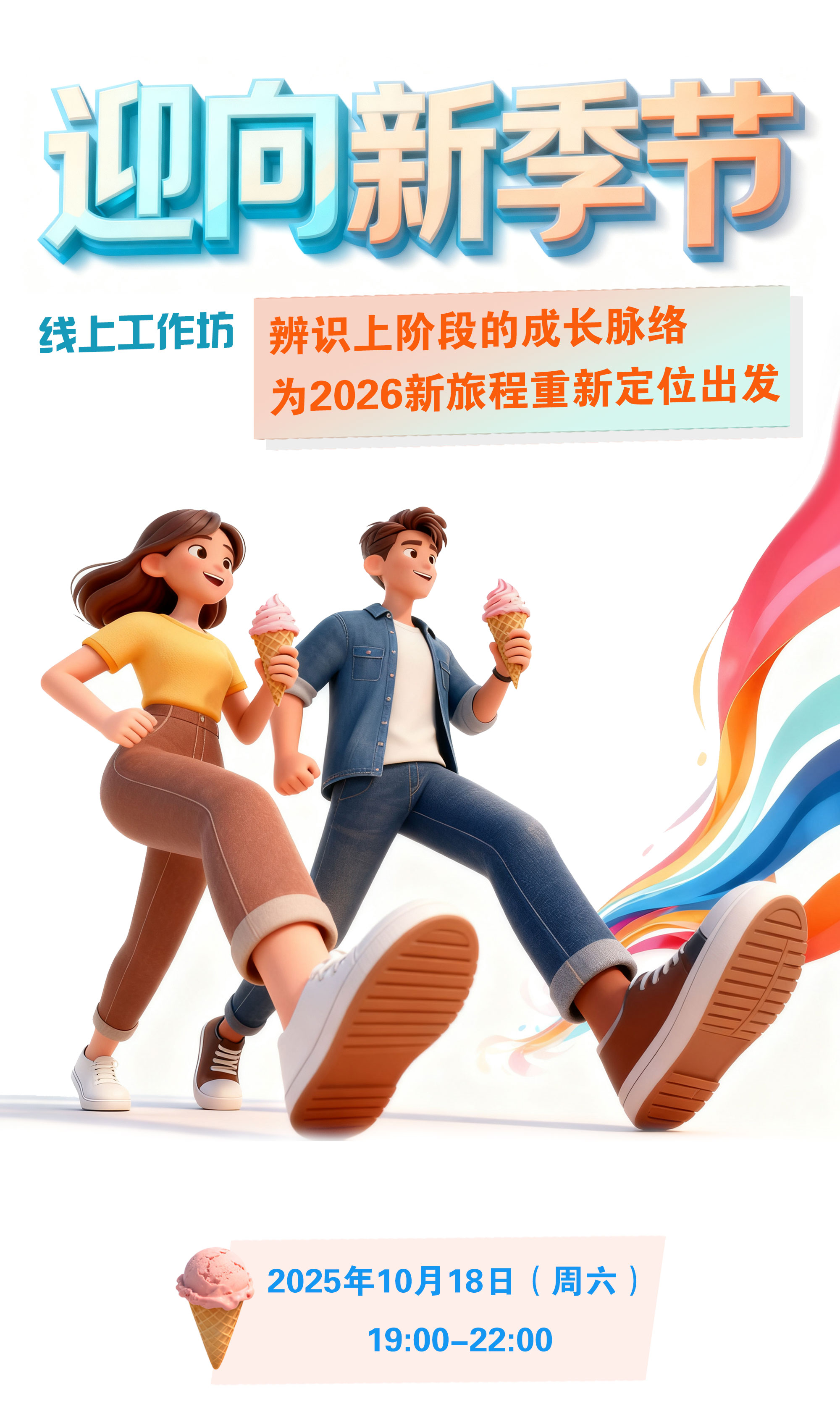 微信宣传-V2_01.jpg