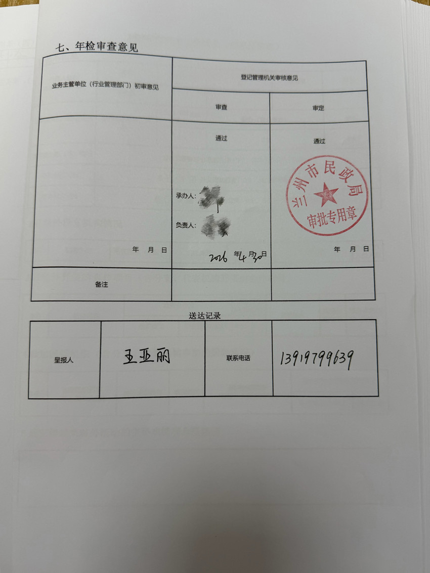 微信图片_20260512163917_2719_6.jpg