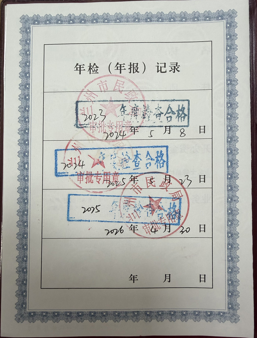微信图片_20260512163921_2721_6.jpg