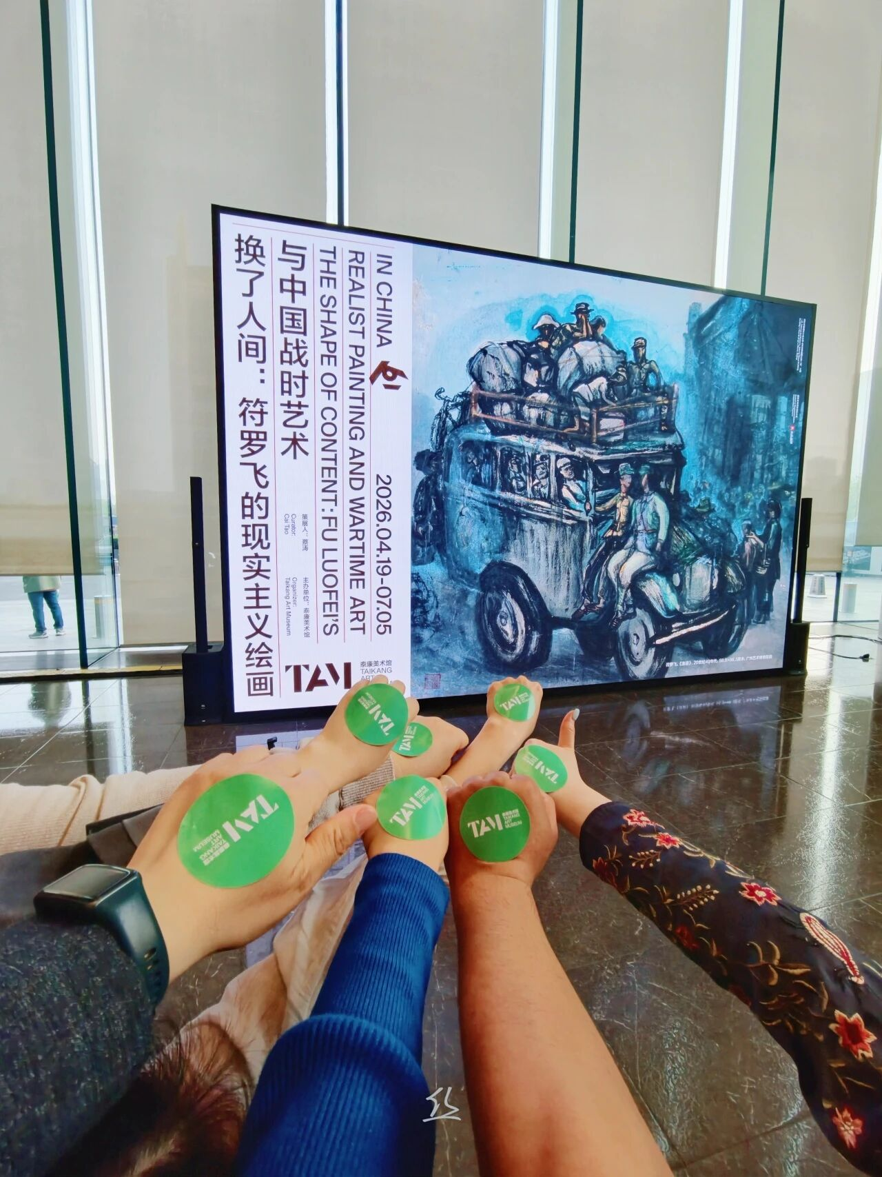 美术馆1.png