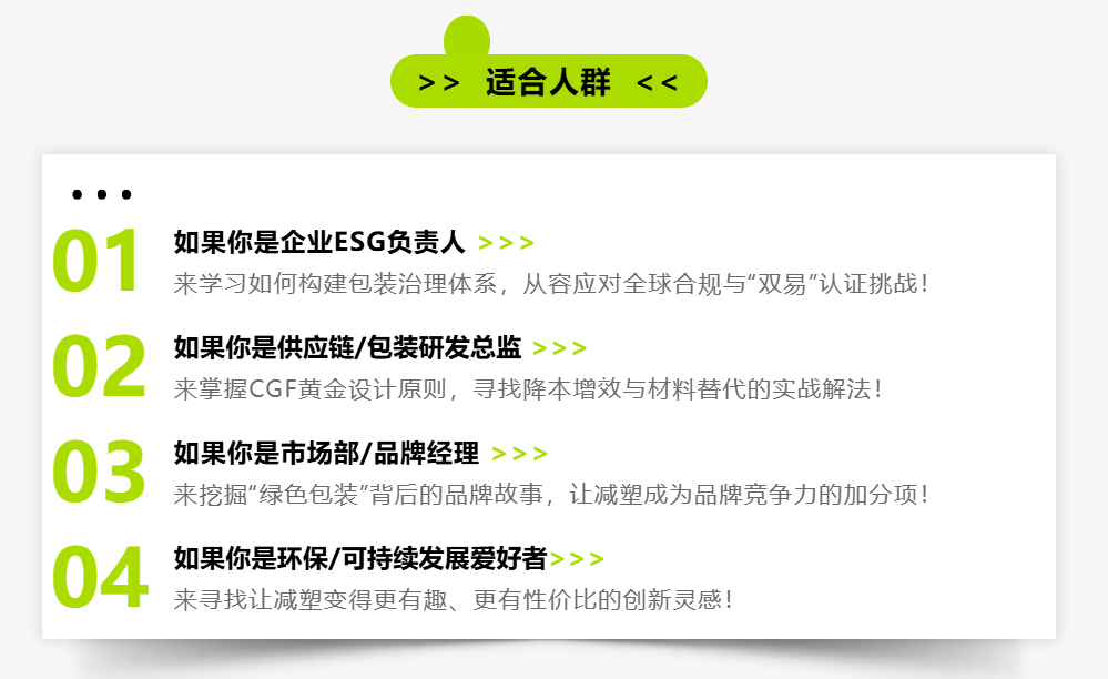 苏州循环经济1.png