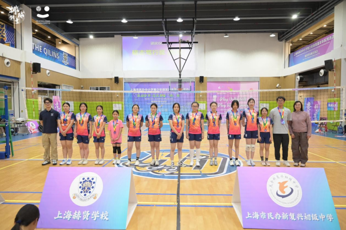 2026年上海市民办中小学体育嘉年华启幕 排球女将绽放青春风采1981.png