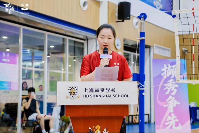 2026年上海市民办中小学体育嘉年华启幕 排球女将绽放青春风采1590.png