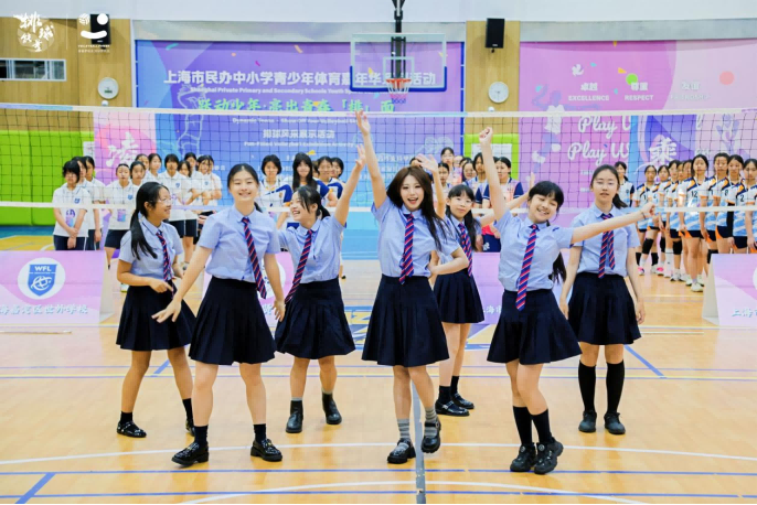 2026年上海市民办中小学体育嘉年华启幕 排球女将绽放青春风采1355.png